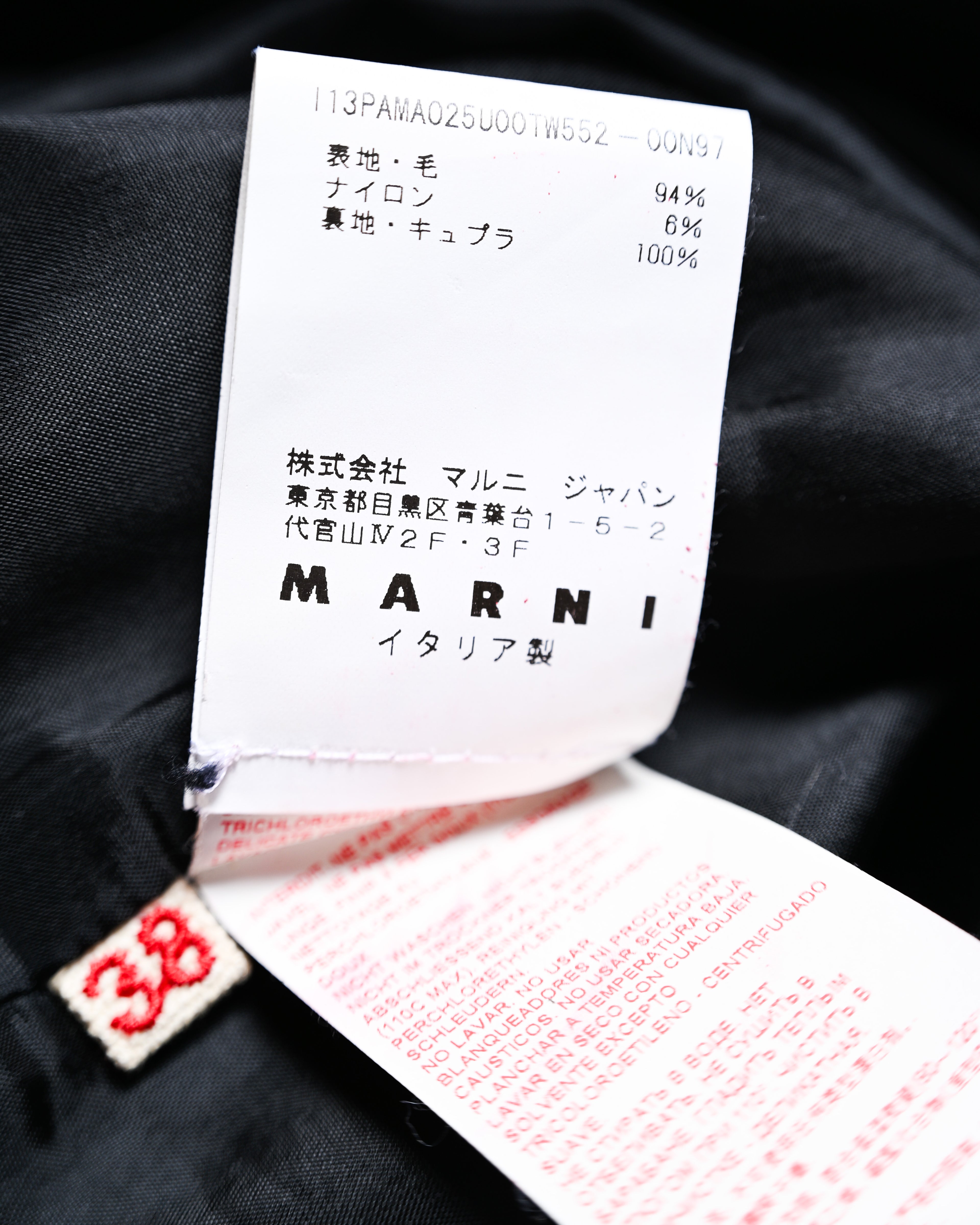 MARNI/ Heavy Fabric Cropped Pants Black