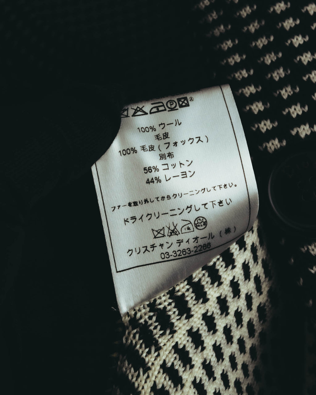 "Christian Dior" 00's Textured wool knit coat