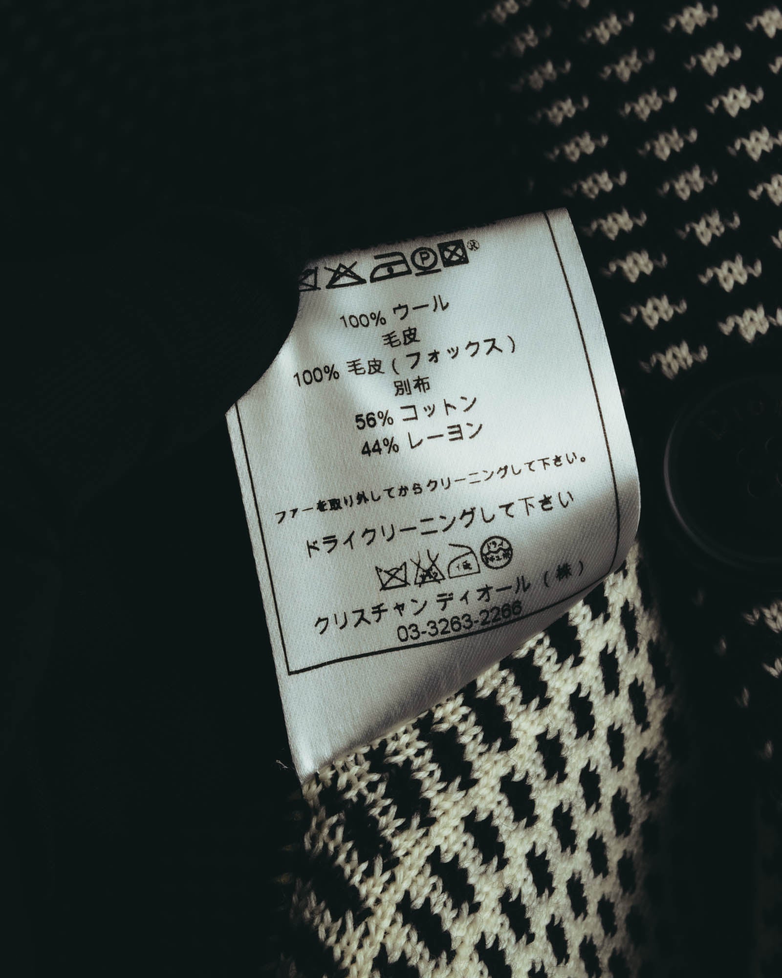 "Christian Dior" 00's Textured wool knit coat