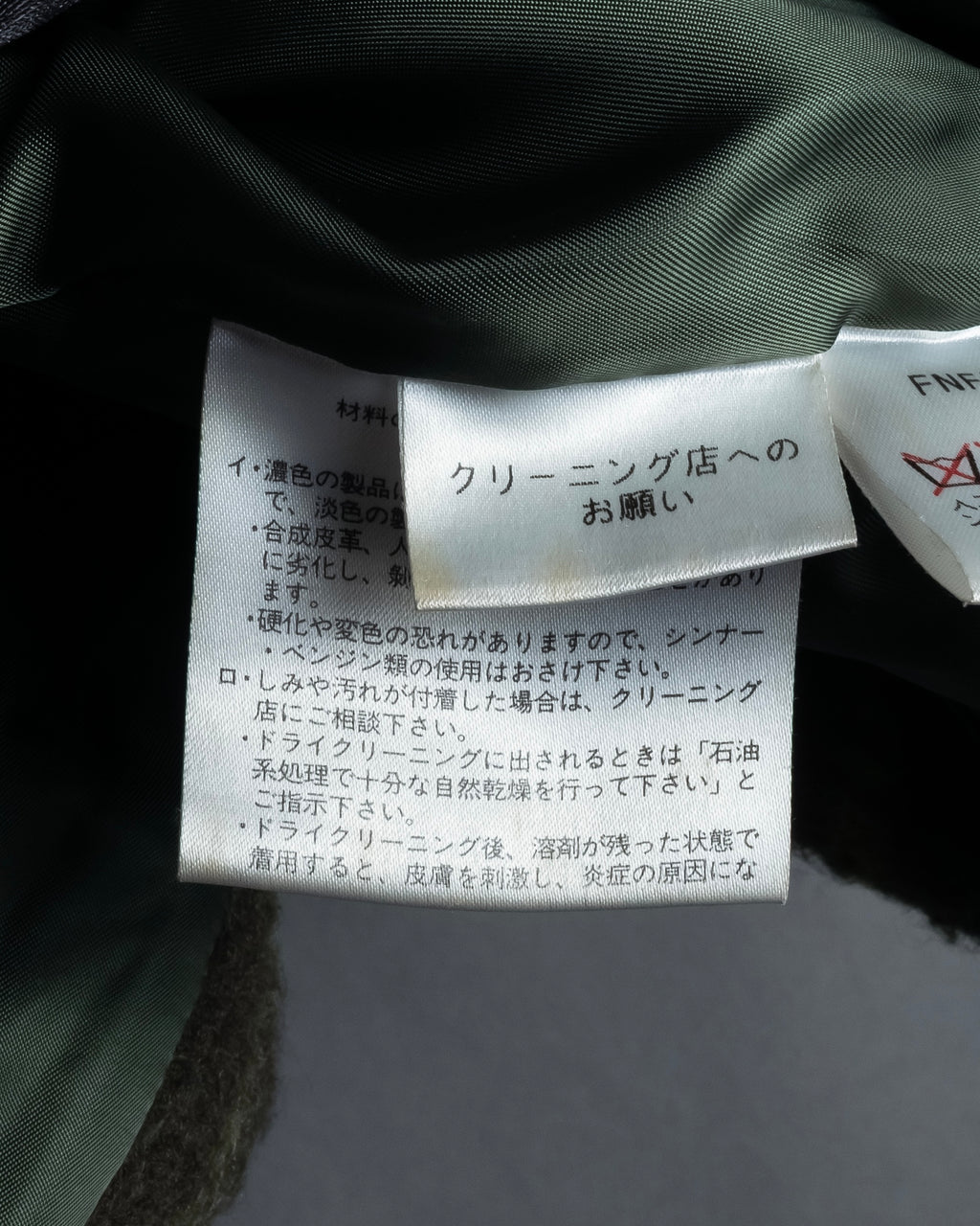 "BURBERRY" Leather switching design check tweed coat