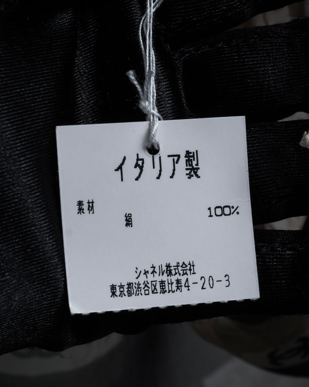 "CHANEL" 90's Square icon logo pattern sheer silk scarf