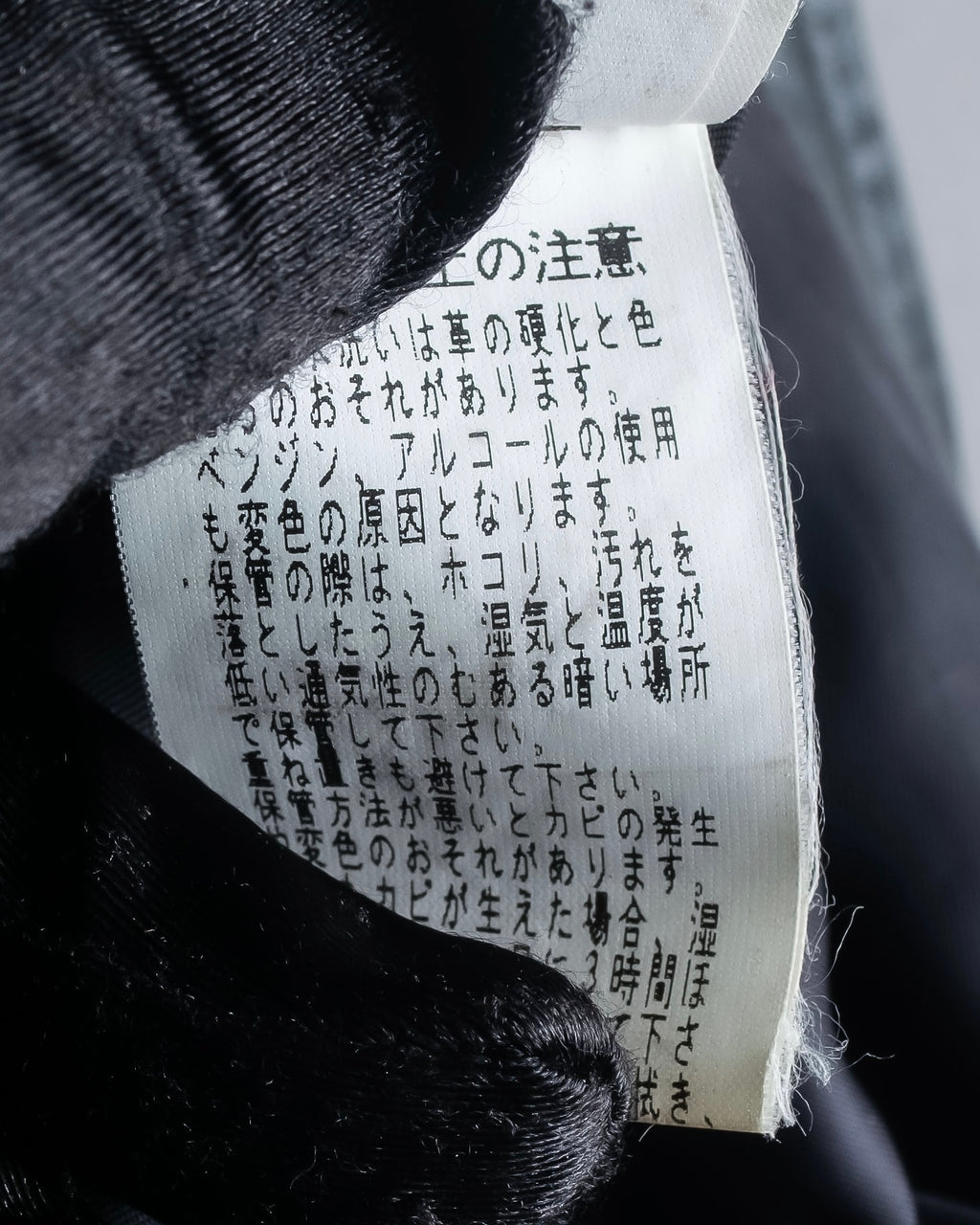 "BALMAIN" Braided detail lamb leather zip-up vest