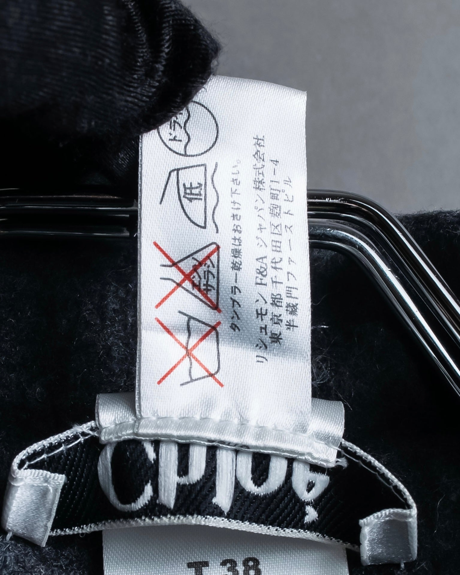 "Chloe" Gathered waist round collar coat