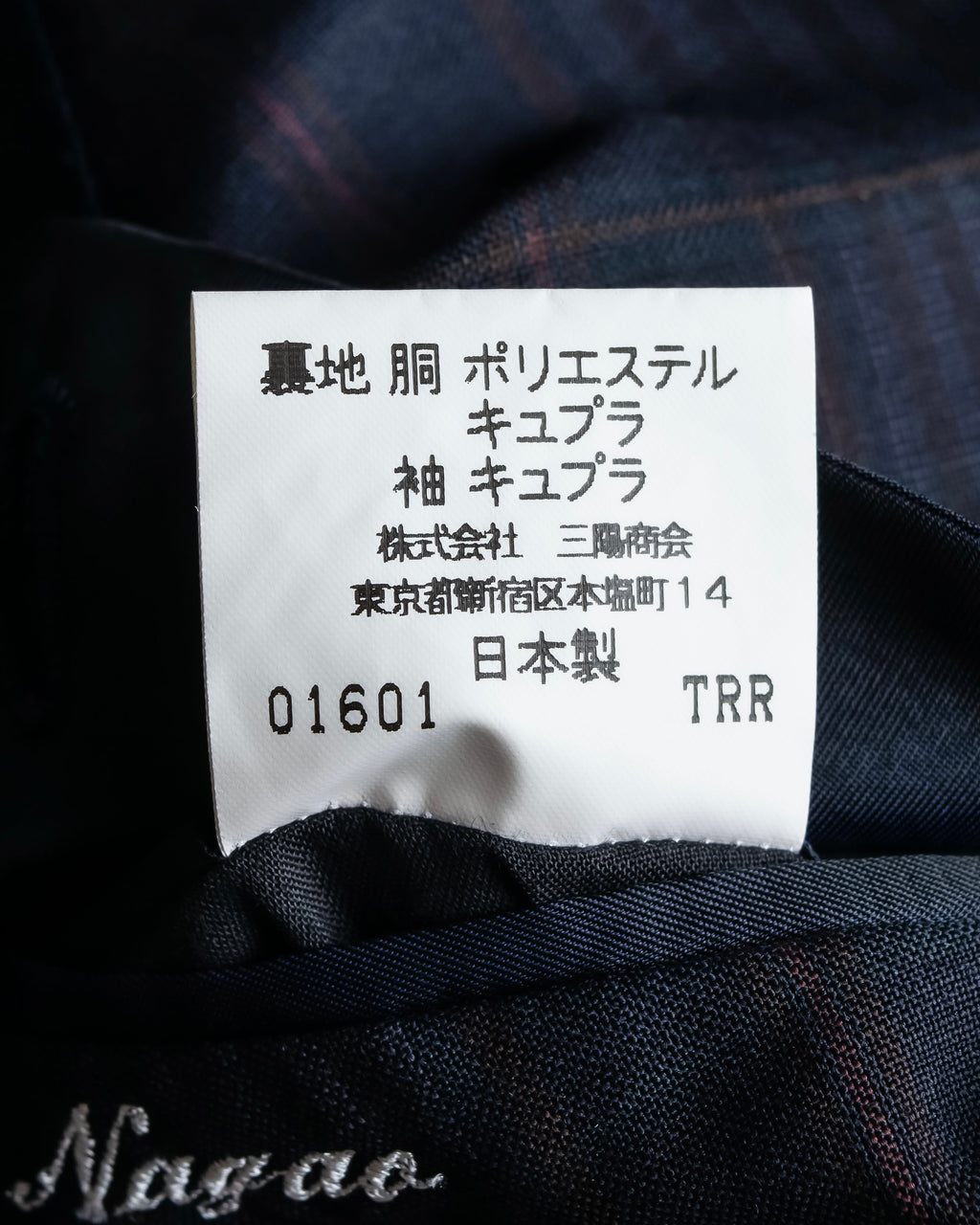 "BURBERRYS" Micro check pattern metal button blazer