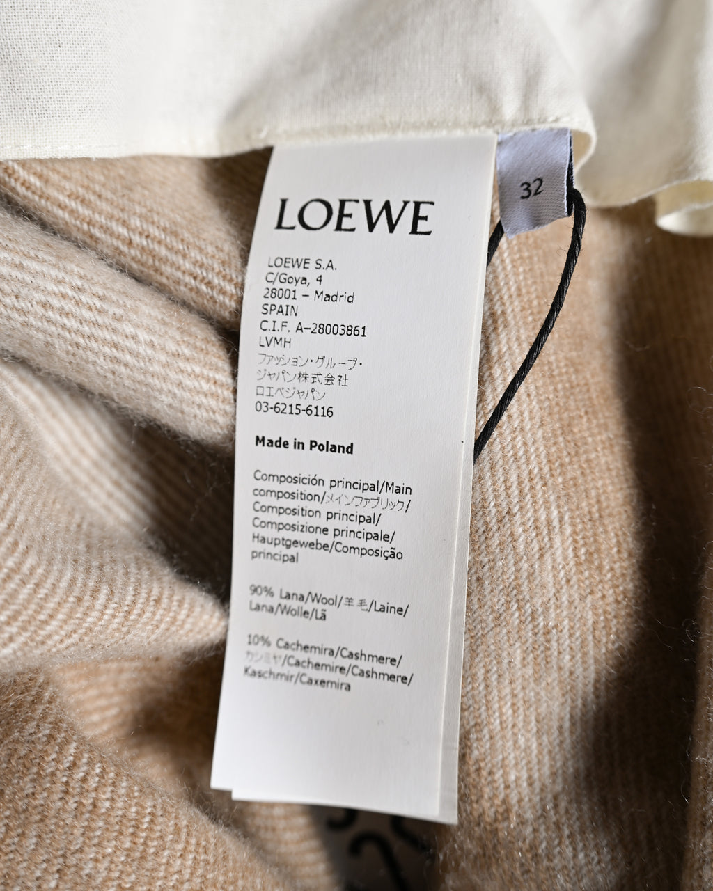 LOEWE by Jonathan Anderson/ Fringe Designed Beige Anagram Blanket Skirt