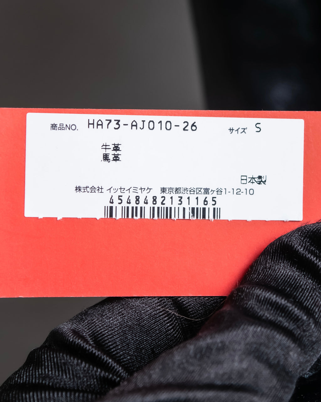 "ISSEY MIYAKE HaaT" Unborn calf shark sole long boots