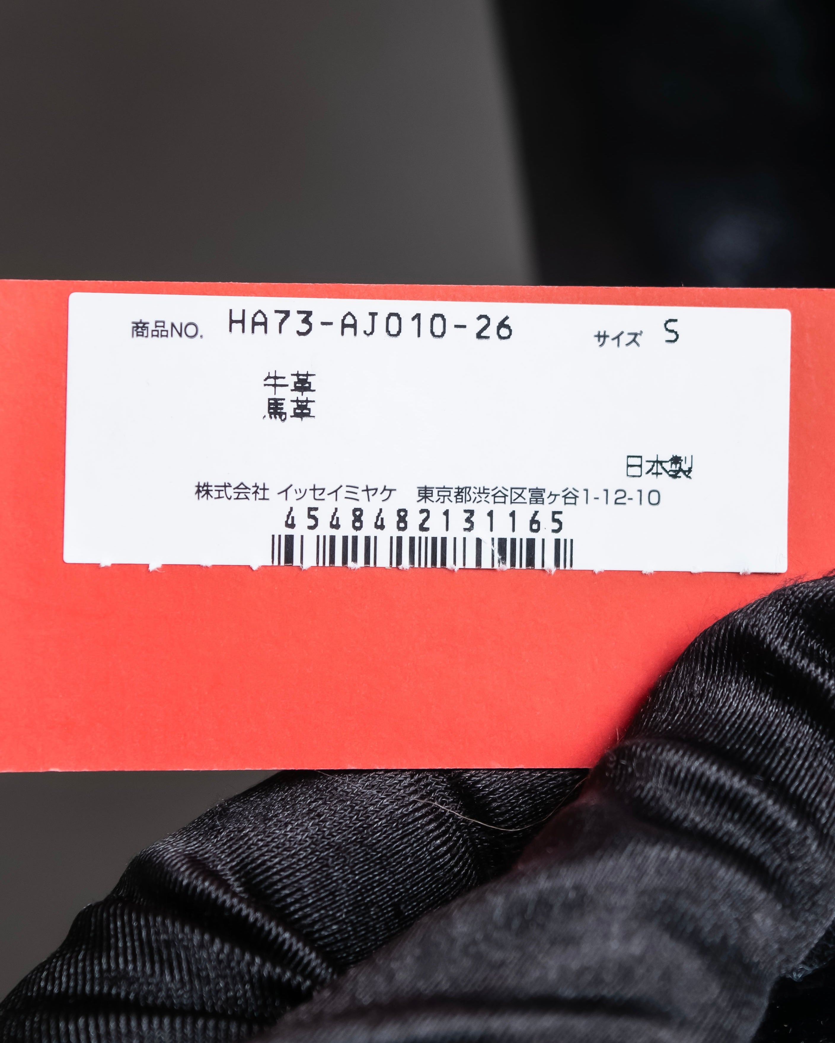 "ISSEY MIYAKE HaaT" Unborn calf shark sole long boots