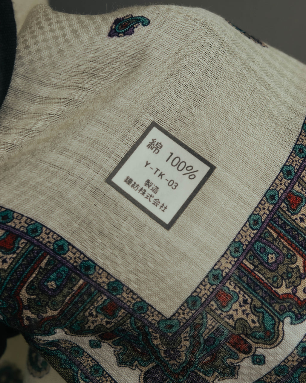 “Christian Dior” 80’s-90’s Cotton paisley border scarf
