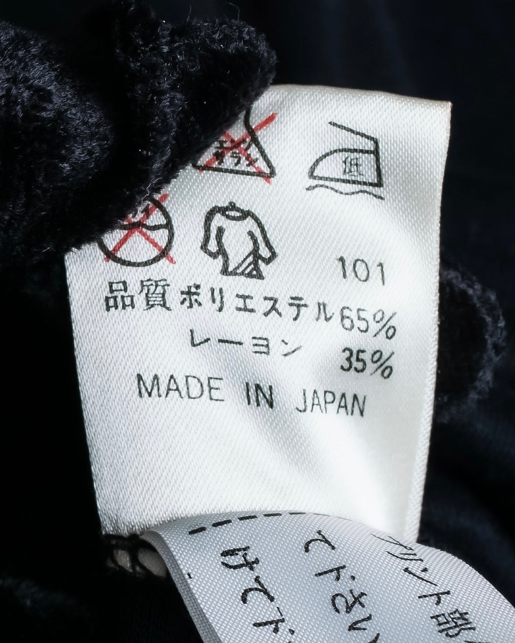 "ISSEY MIYAKE" Gathered waist detail button slide flared skirt