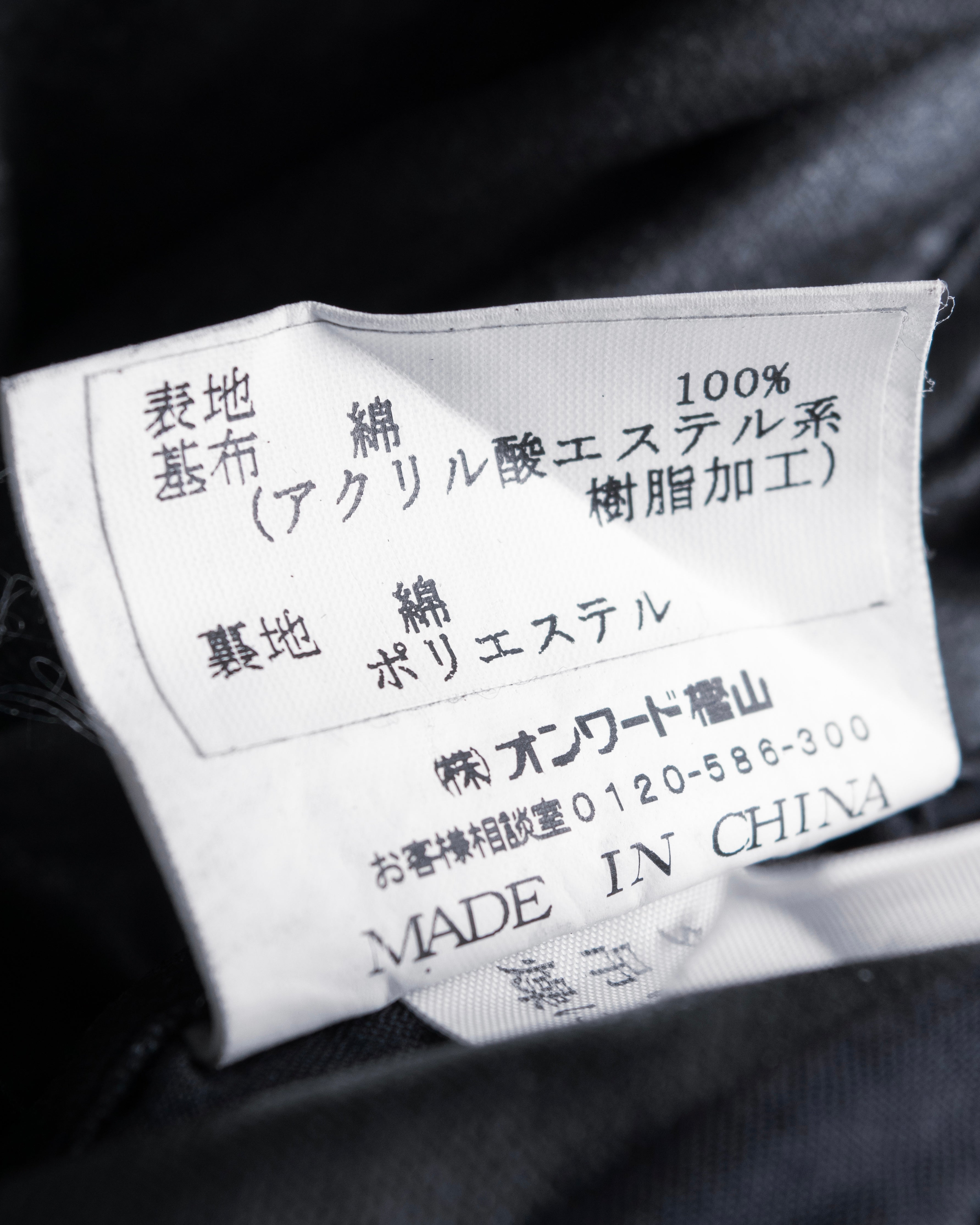 "JEAN PAUL GAULTIER" Firm finish double-zip belted mid-length coat