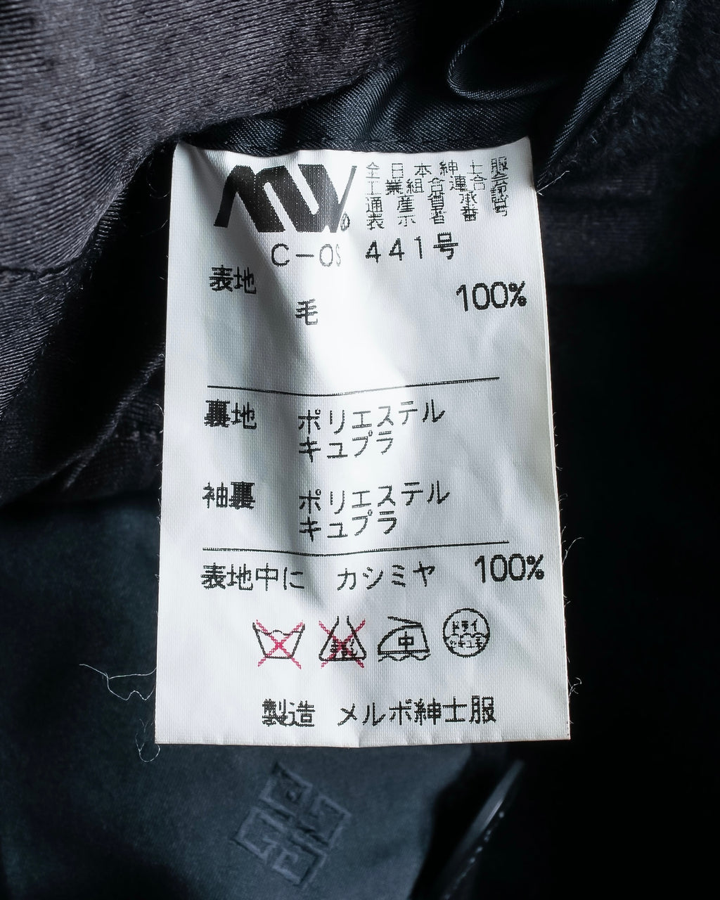 "MONSIEUR GIVENCHY" Double-breasted cashmere blend chesterfield coat