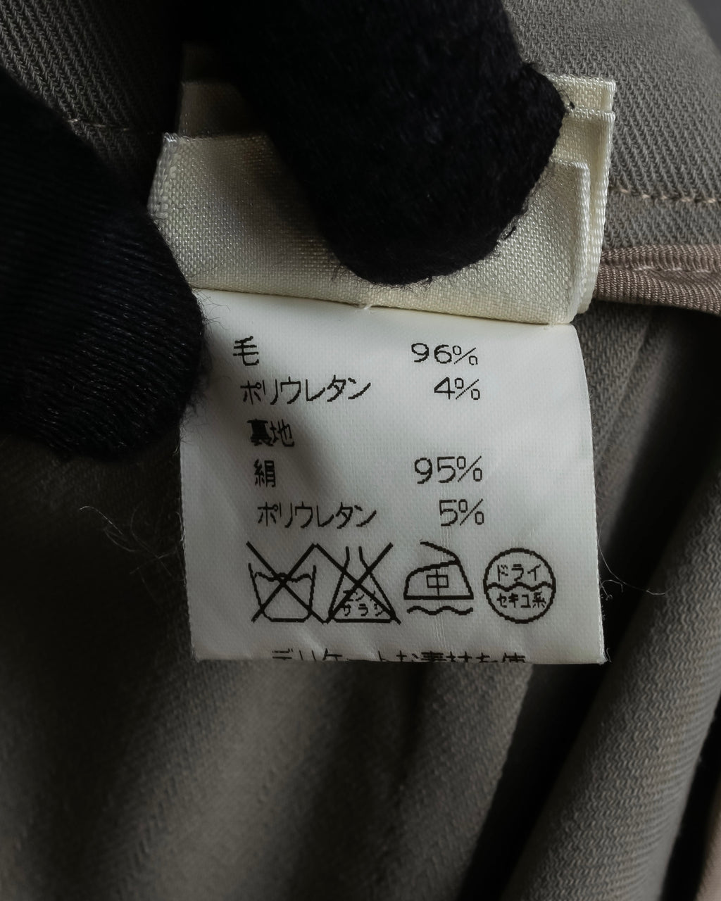 "HERMES" Margiela period silk wide straight slacks