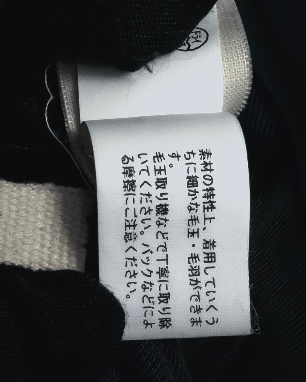 "MARNI" 90’s-00’s Textured plaid wool blend coat