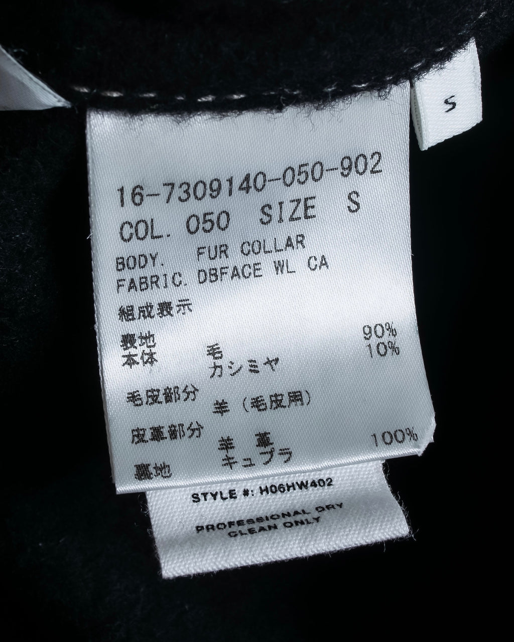 "HELMUT LANG" Fur collar belted long coat