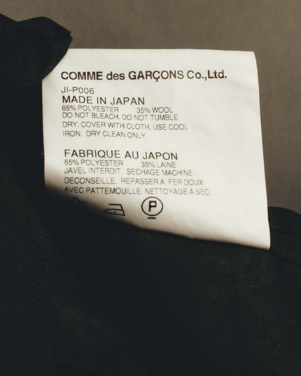 "JUNYA WATANABE COMME des GARÇONS" 10's Sculptural wide leg trousers