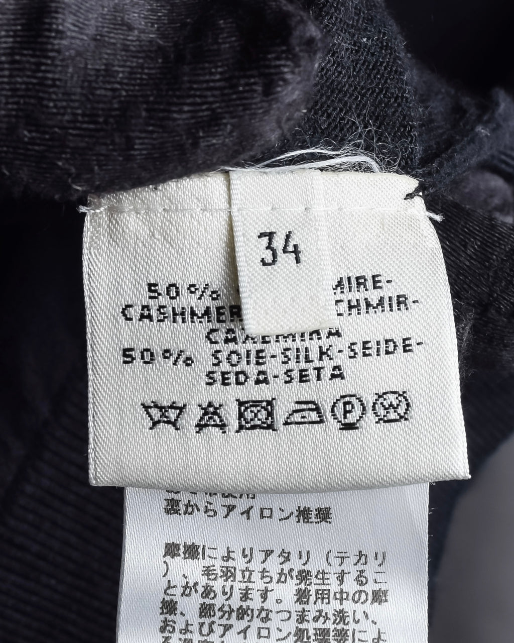 "HERMES" Cashmere silk blend V-neck knit