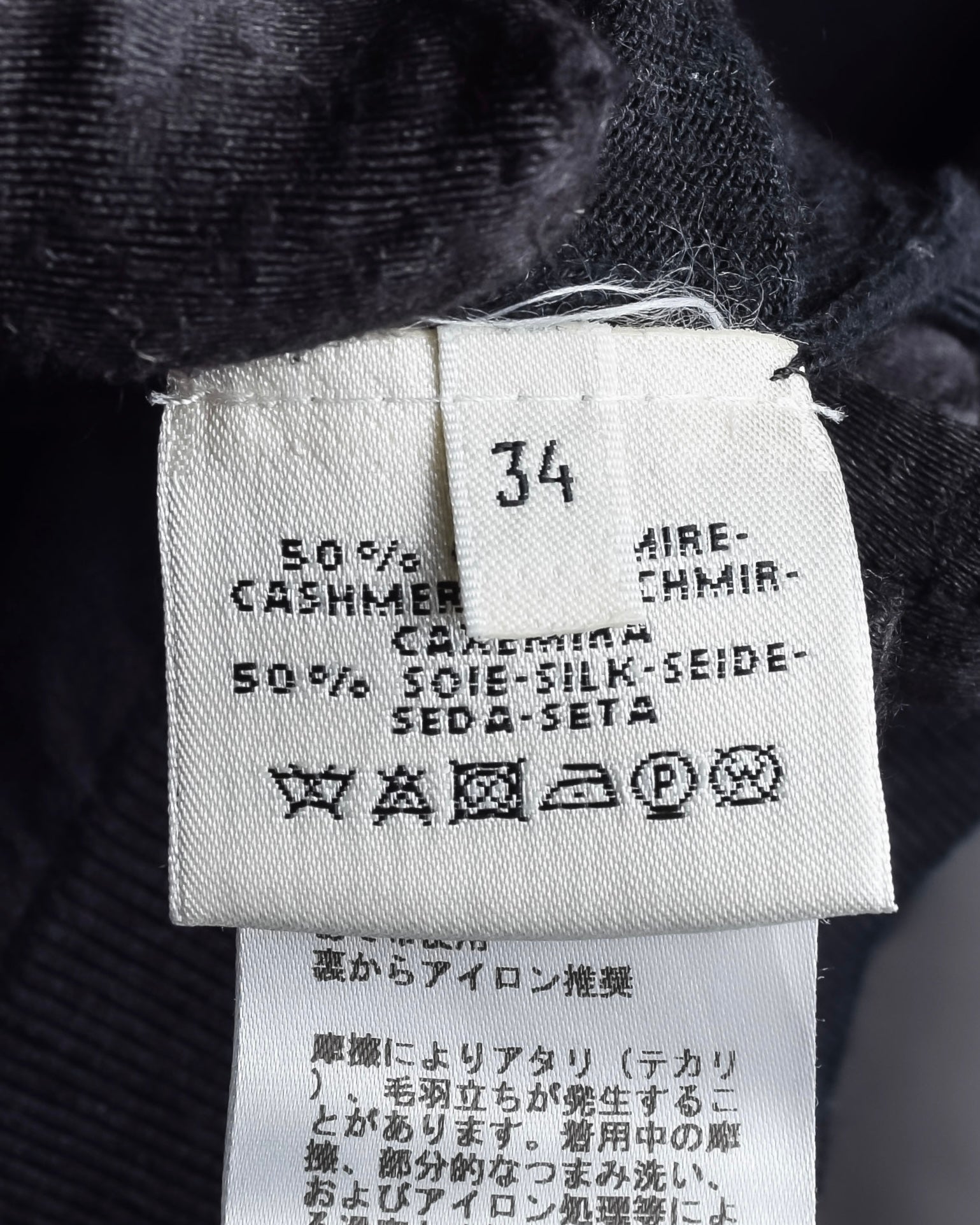 "HERMES" Cashmere silk blend V-neck knit