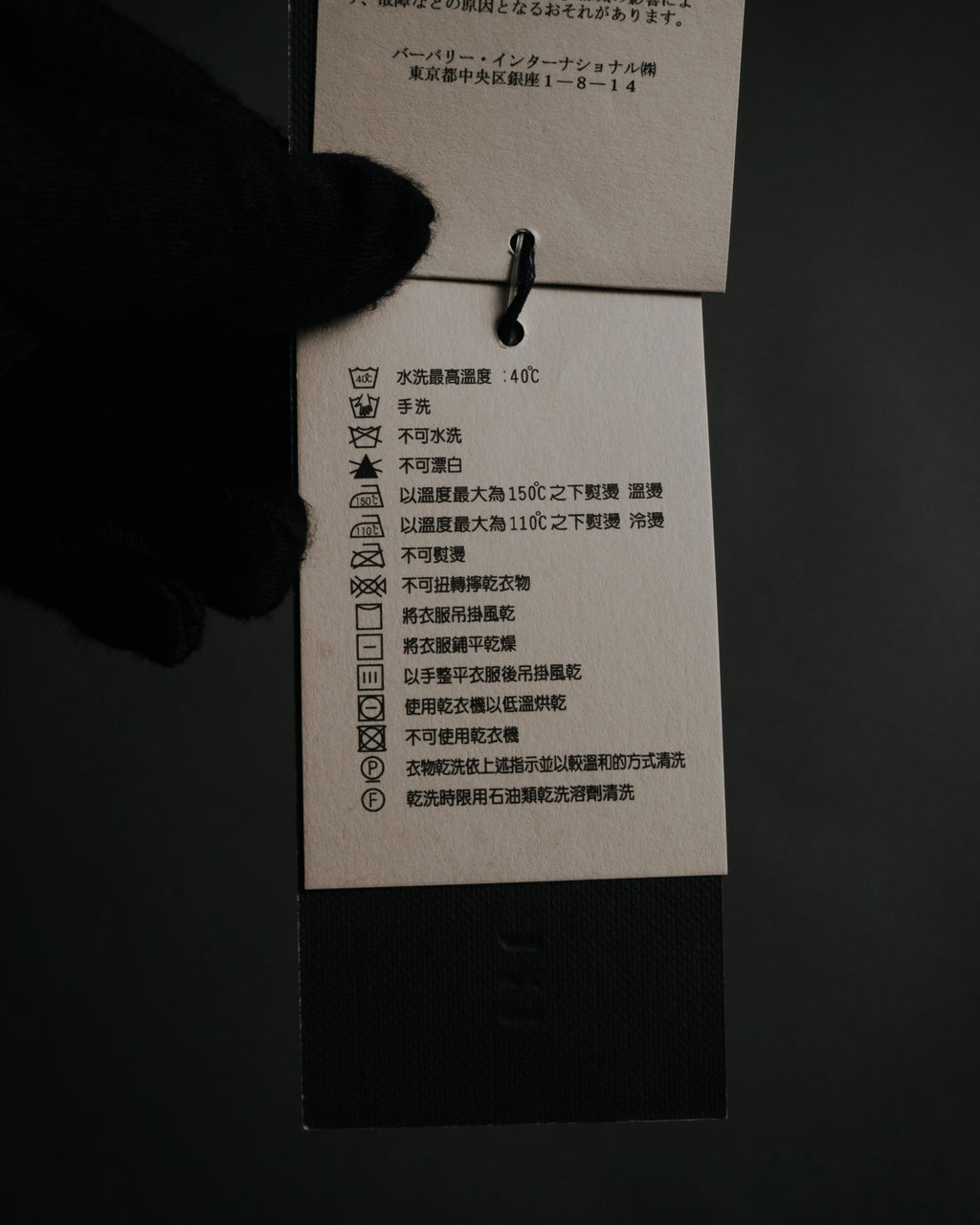 –SPECIAL– "BURBERRY"
2012 Orchard bowling bridle nubuck leather bag