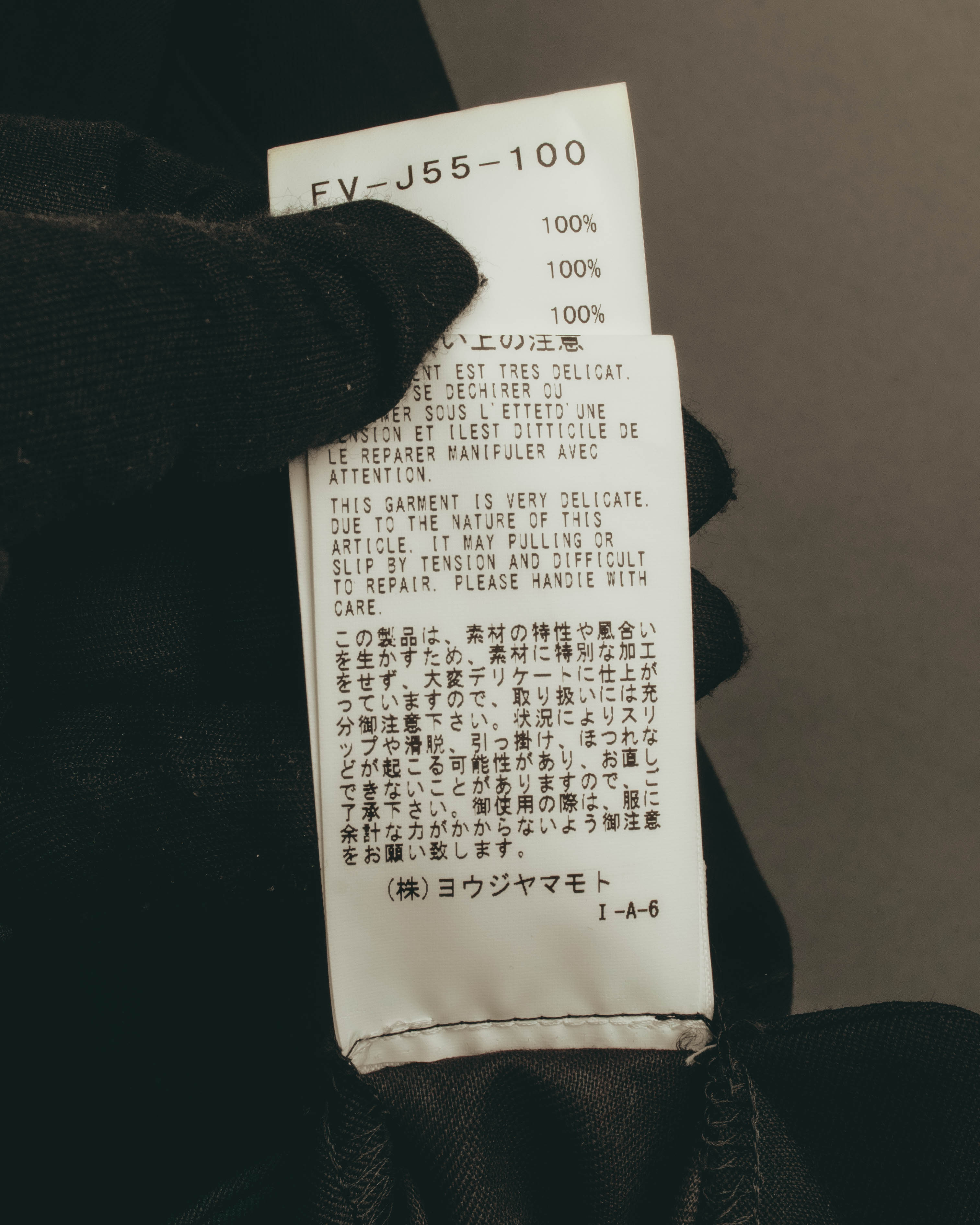 "REGULATION Yohji Yamamoto" 2022AW Sculptural sleeveless long vest