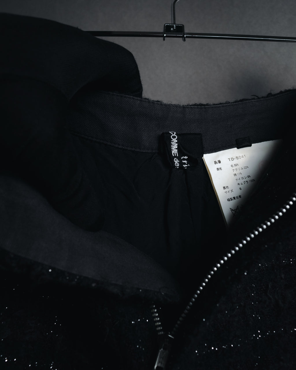 "tricot COMME des GARÇONS" 01AW textured tweed midi skirt