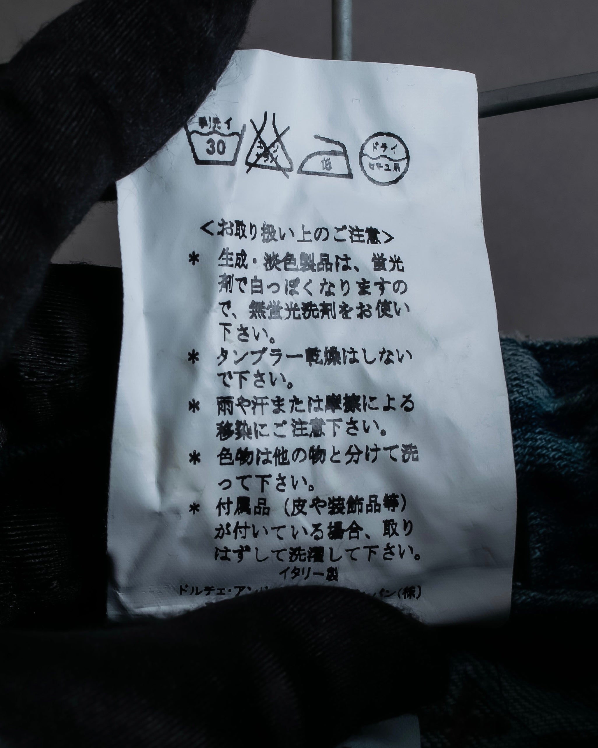 "Dolce & Gabbana" Gold zip detail distressed straight denim