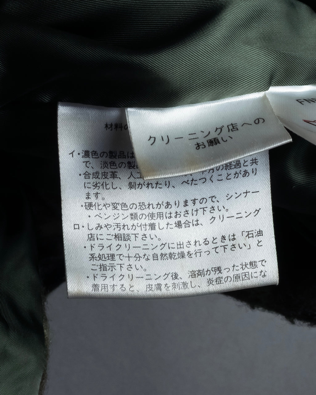 "BURBERRY" Leather switching design check tweed coat