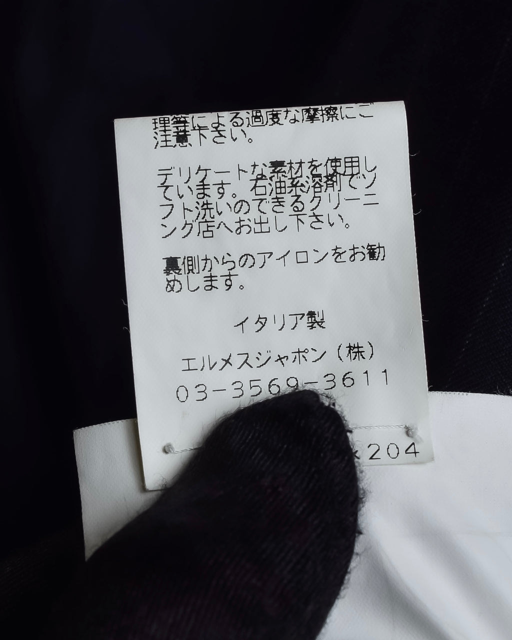 "HERMES" Pinstripe relaxed tailored jacket