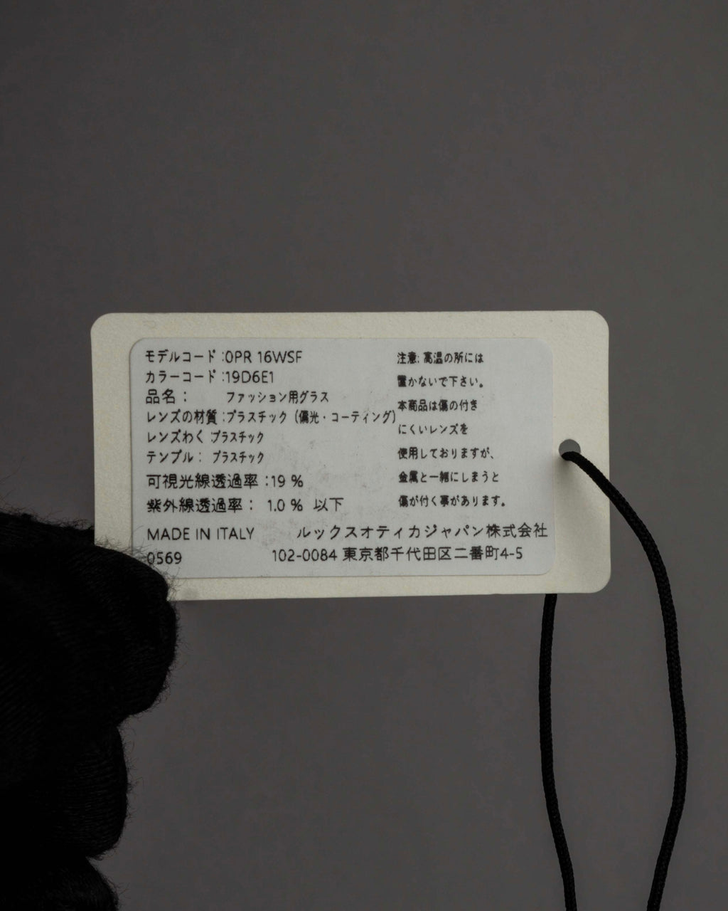 "PRADA" Yellow marble acetate sunglasses