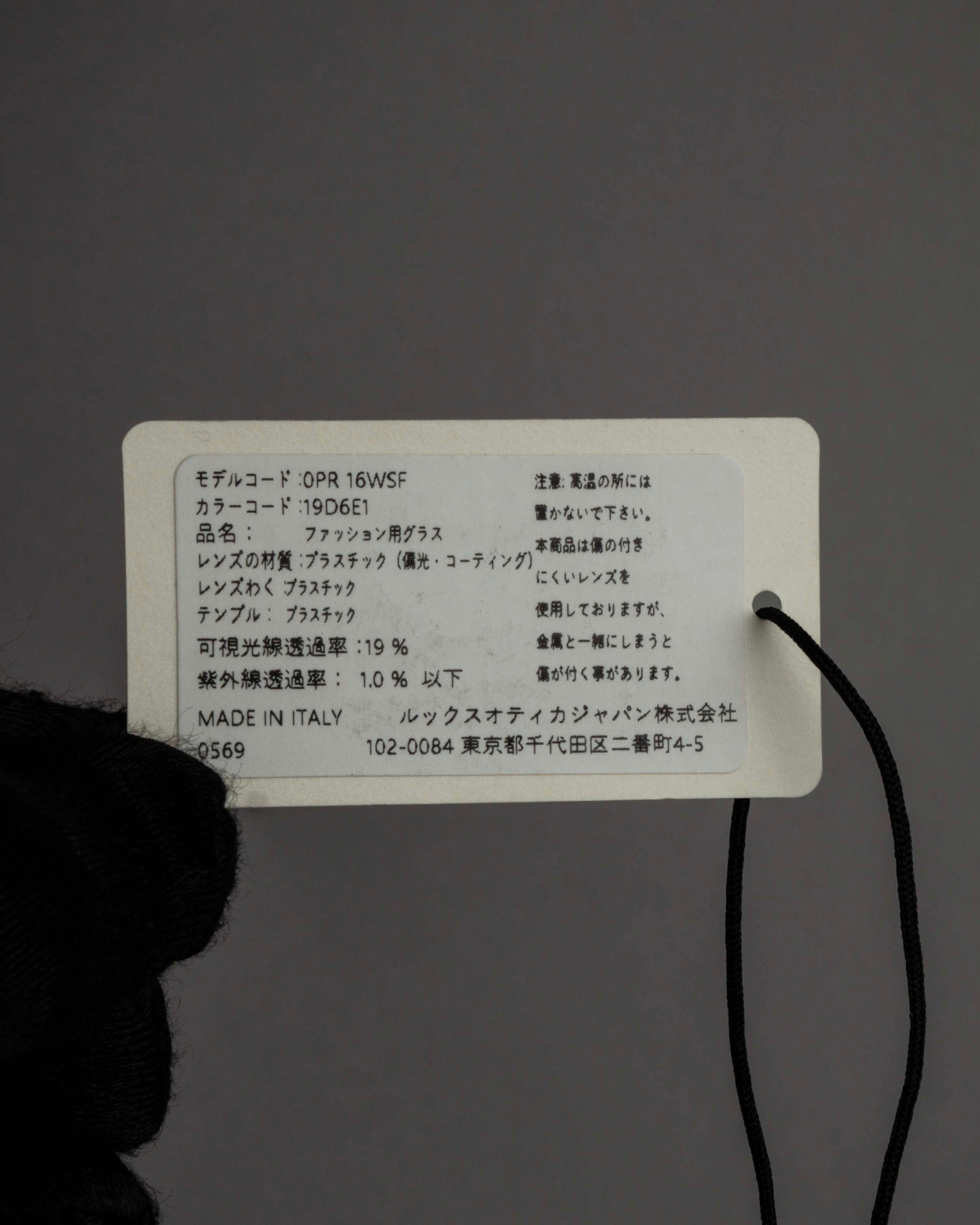 "PRADA" Yellow marble acetate sunglasses