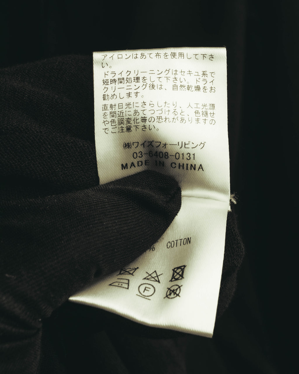 “Y’s for living” Late 2010’s-early 2020’s Draped cotton button-front long dress