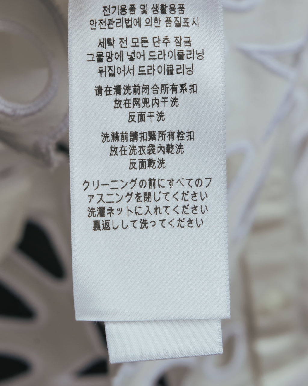 “BURBERRY” 2018-2022 Cutwork embroidered cotton shirt