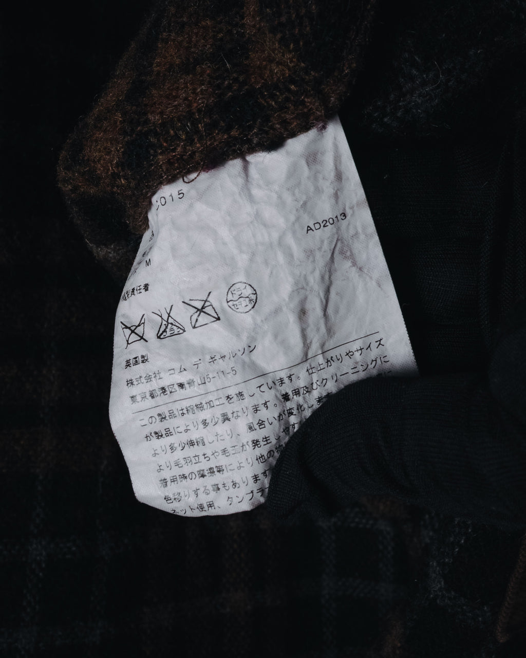 "COMME des GARCONS HOMME"
13AW Wool duffle coat with hood and toggle closures