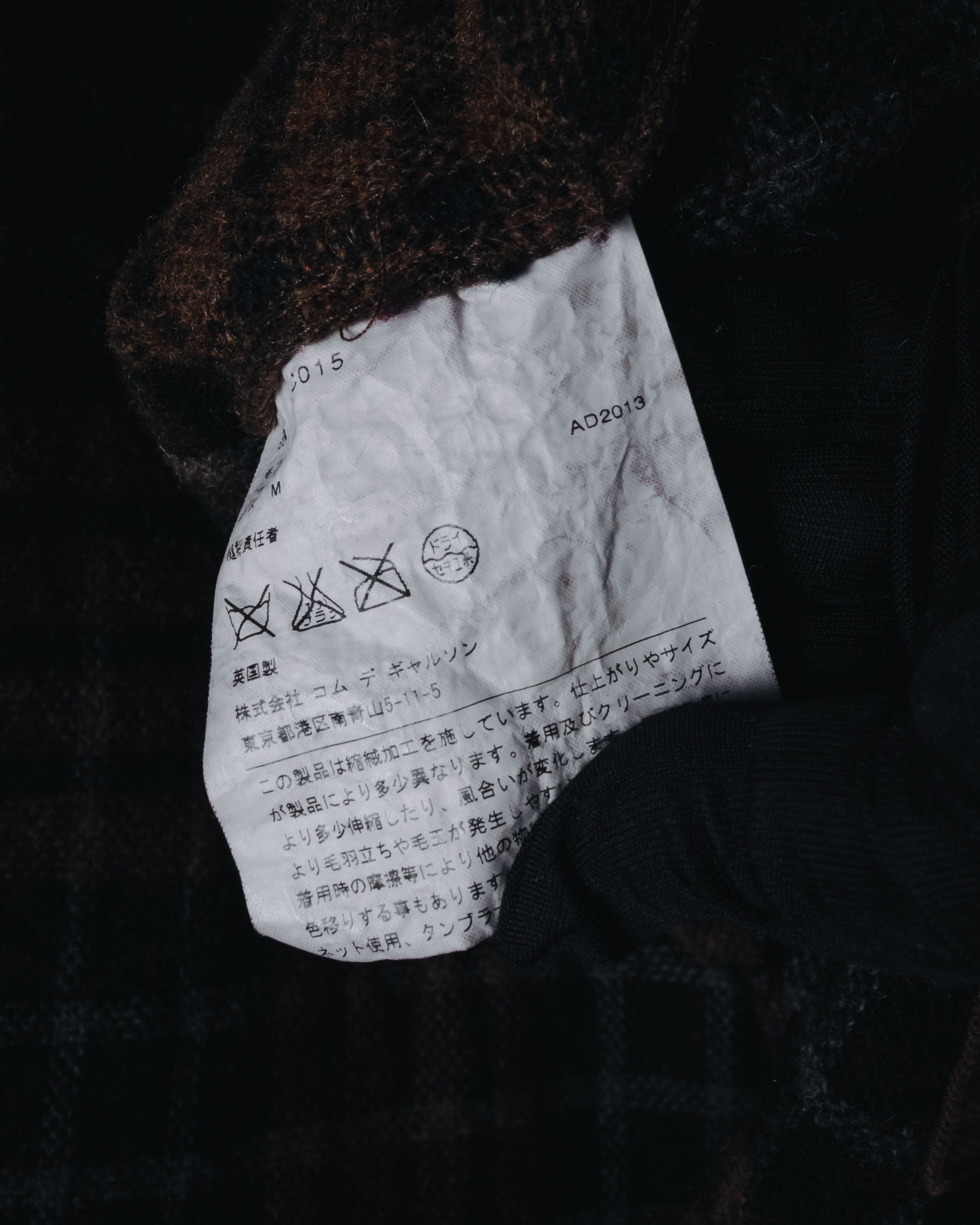 "COMME des GARCONS HOMME"
13AW Wool duffle coat with hood and toggle closures