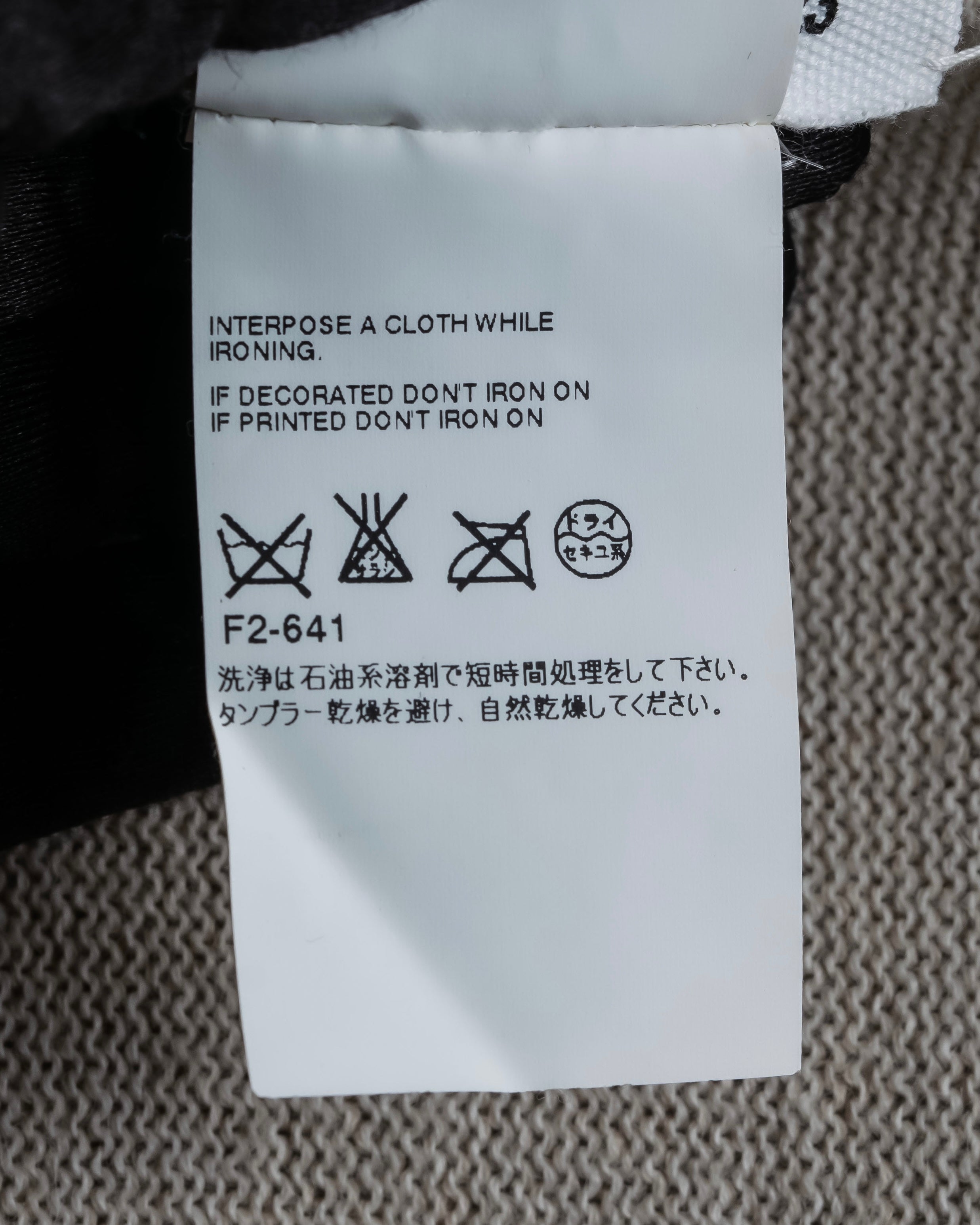 "Maison Martin Margiela" 2012 AW Garment design cardigan