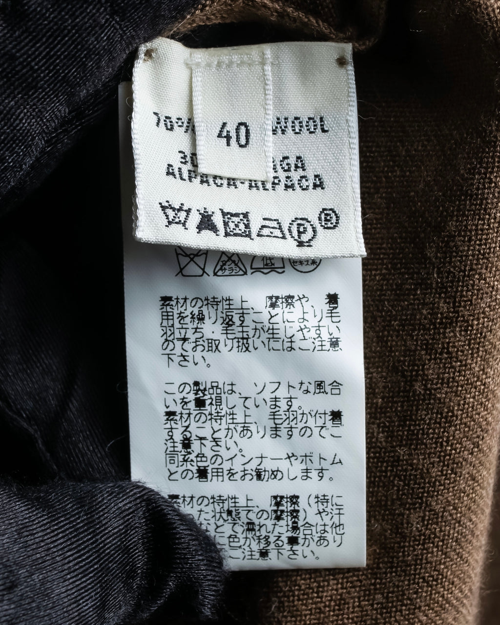 "HERMES" Gaultier period H logo engraved V-neck knit