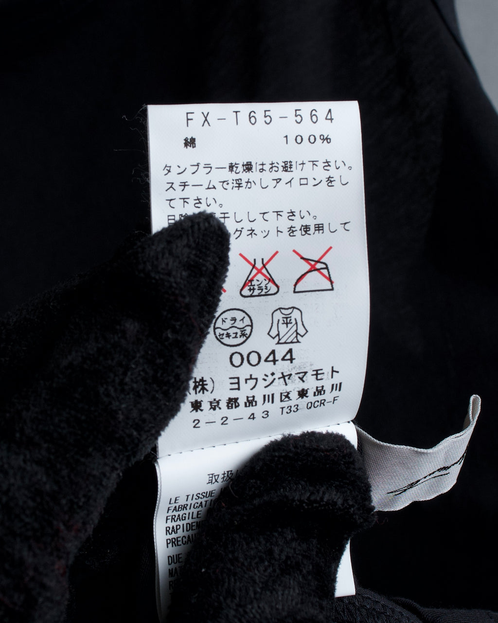 "YOHJI YAMAMOTO FEMME" 13SS
Shoulder cutting sleeveless pullover