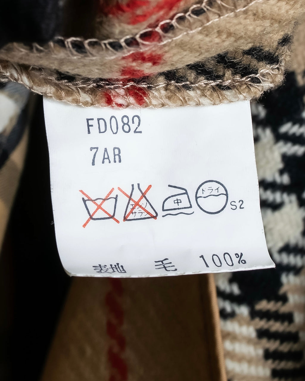 "BURBERRYS" Military detail classic trench coat