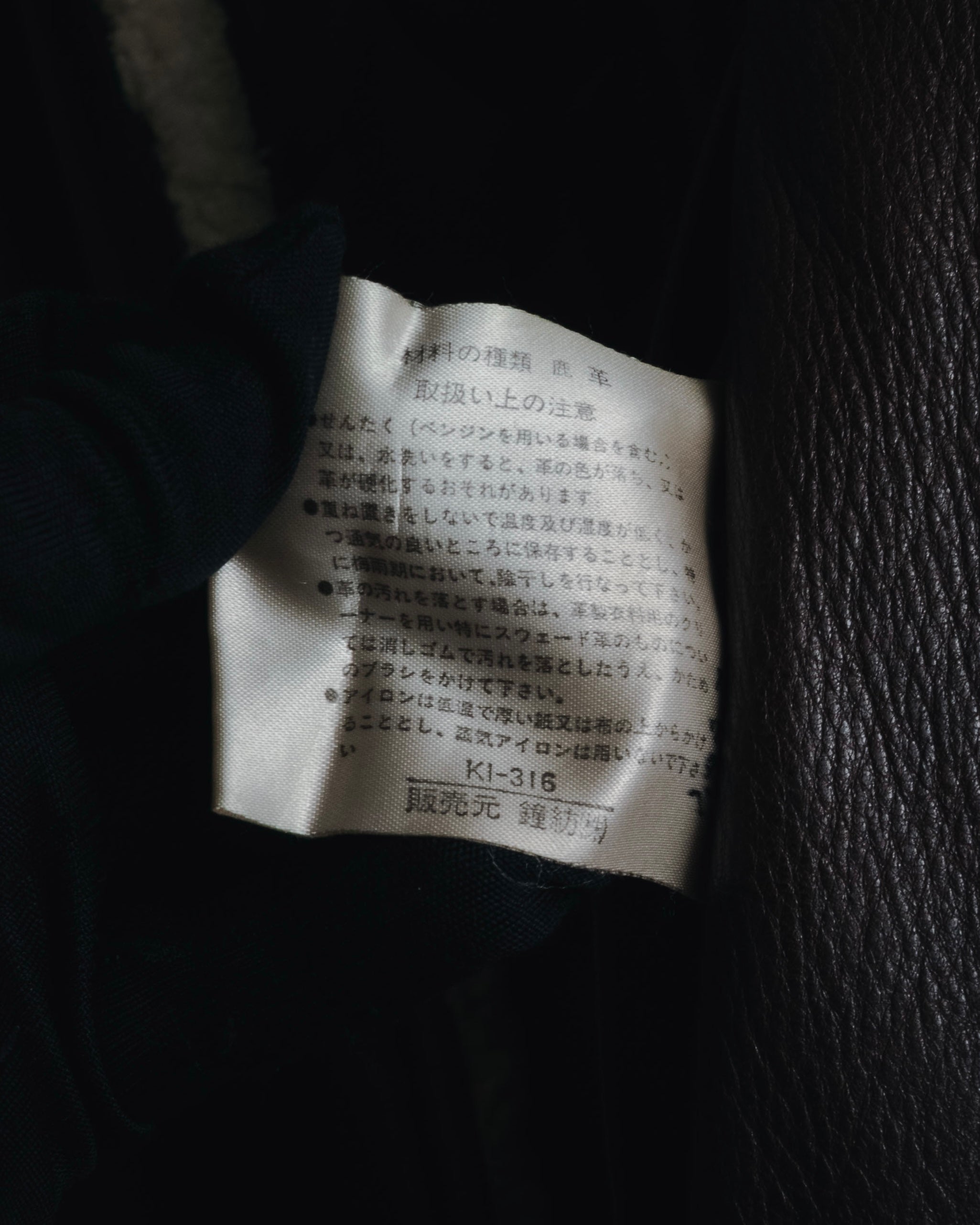 "Christian Dior" 80’s-90’s deerskin shearling collar leather jacket