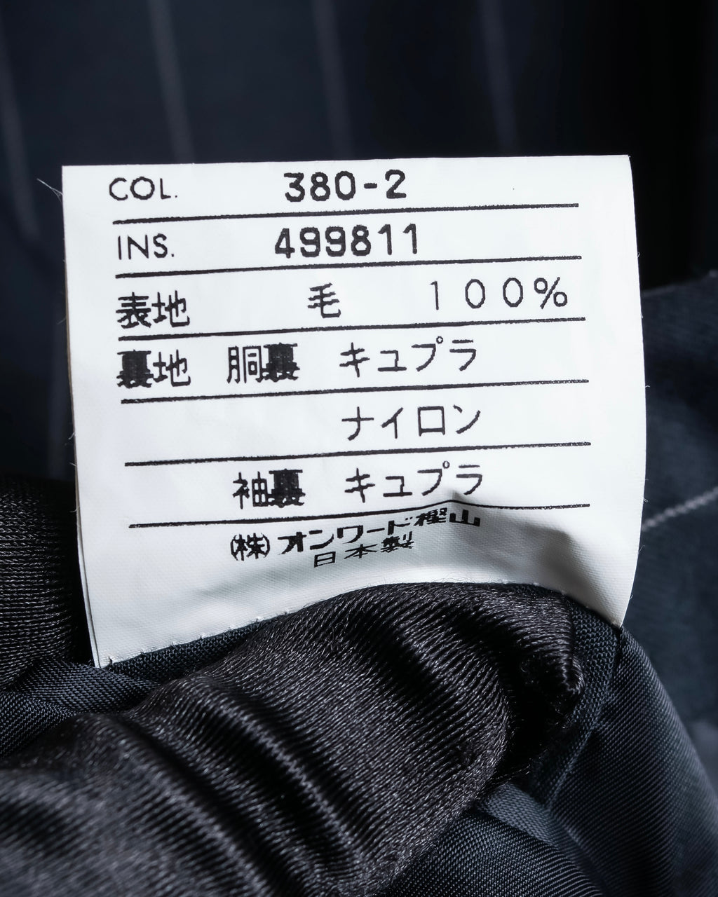 "YVES SAINT LAURENT" Peaked lapel double breasted tailored jacket ＆wide tapered slacks striped set up