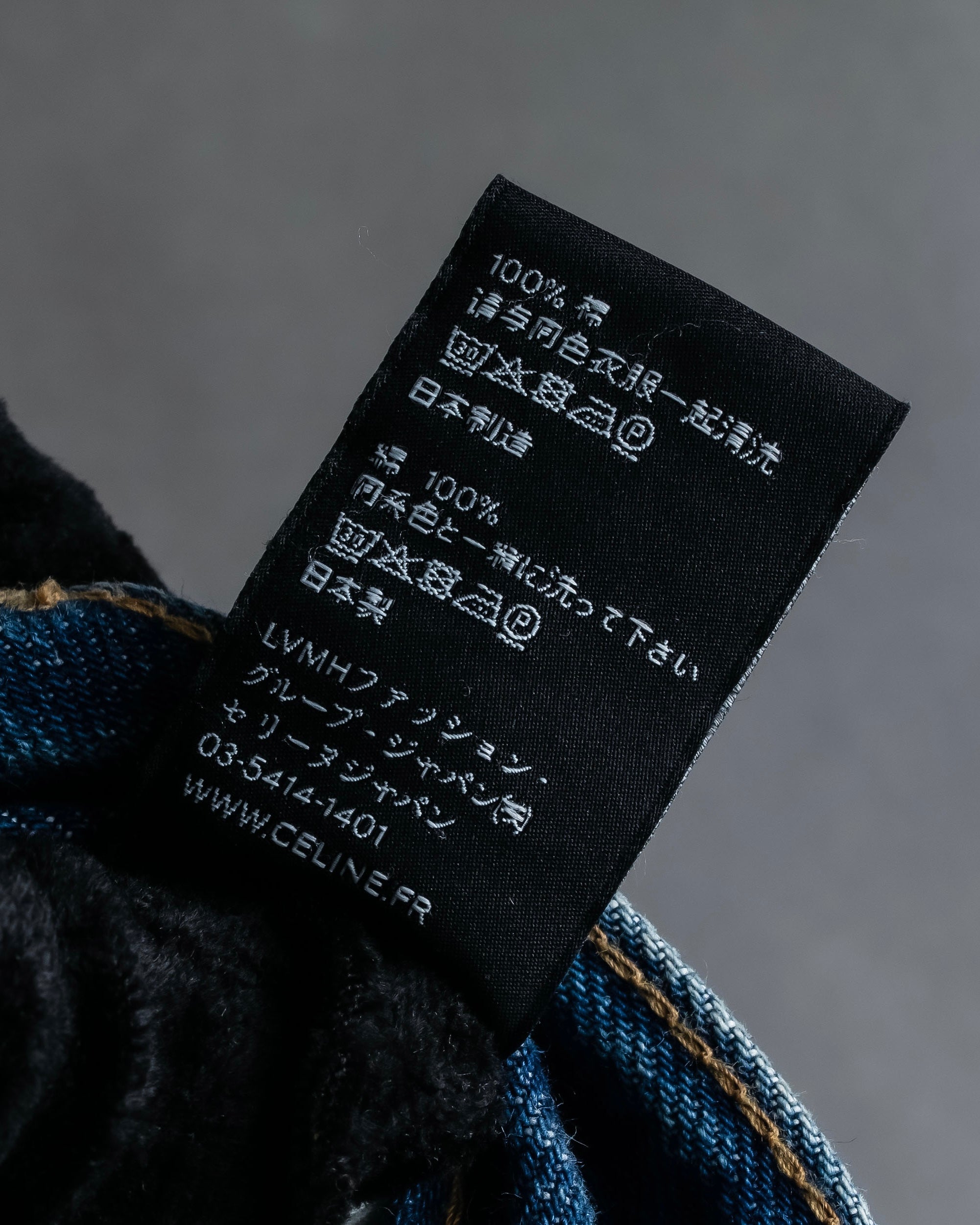 "CELINE" Stonewash design straight denim