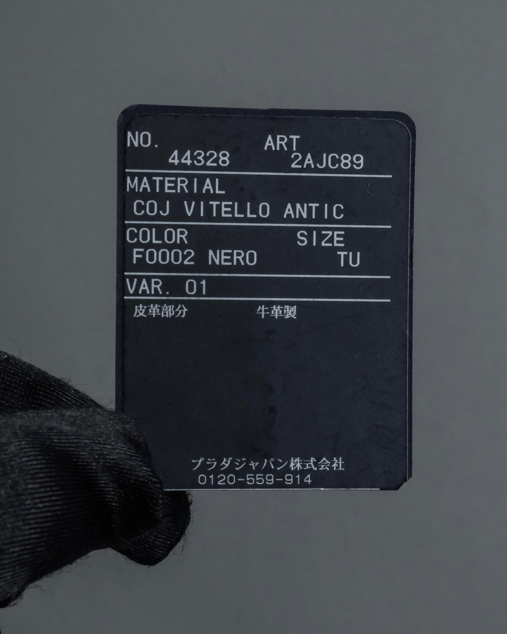 "PRADA" Logo engraved metal plate design leather bracelet