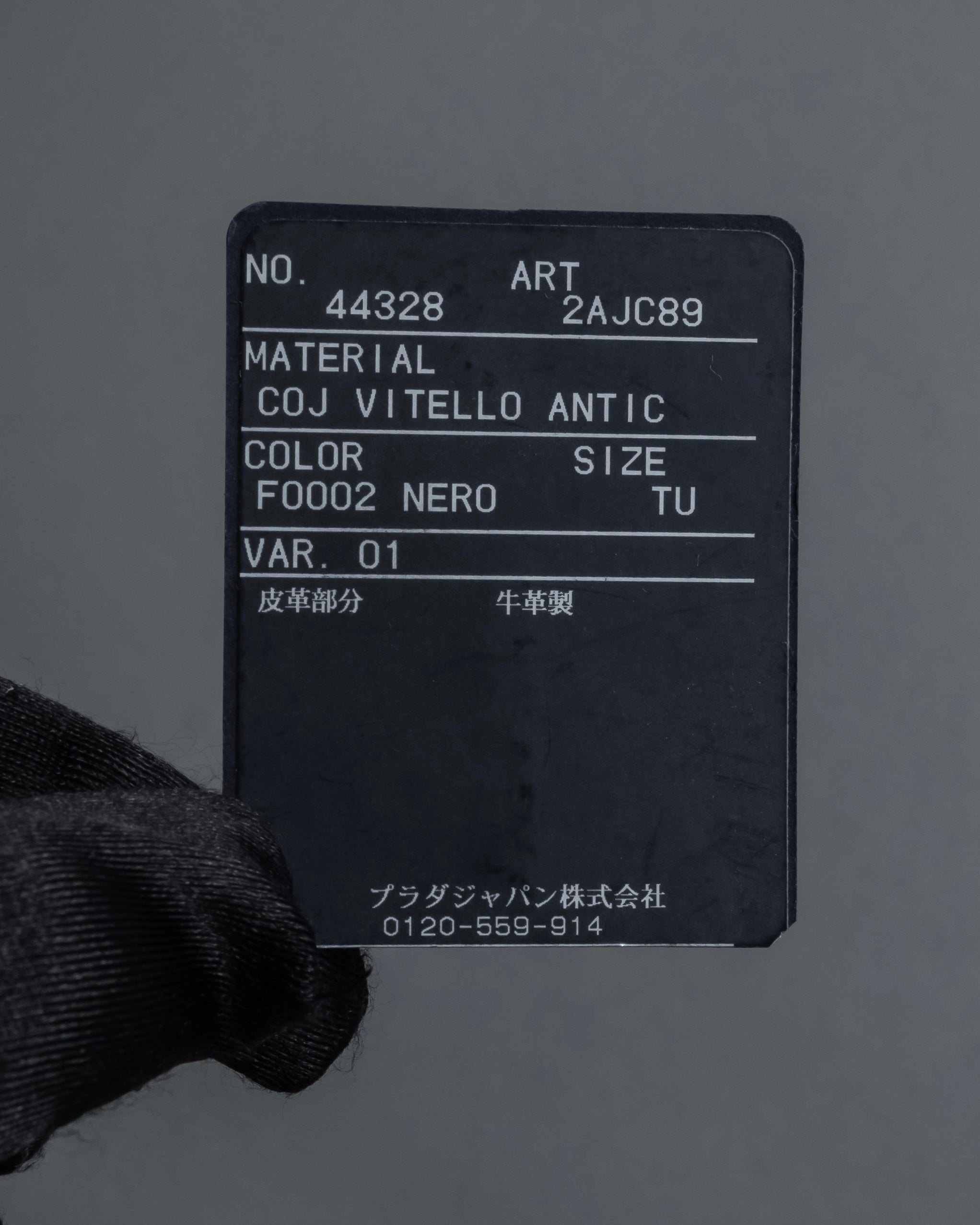 "PRADA" Logo engraved metal plate design leather bracelet