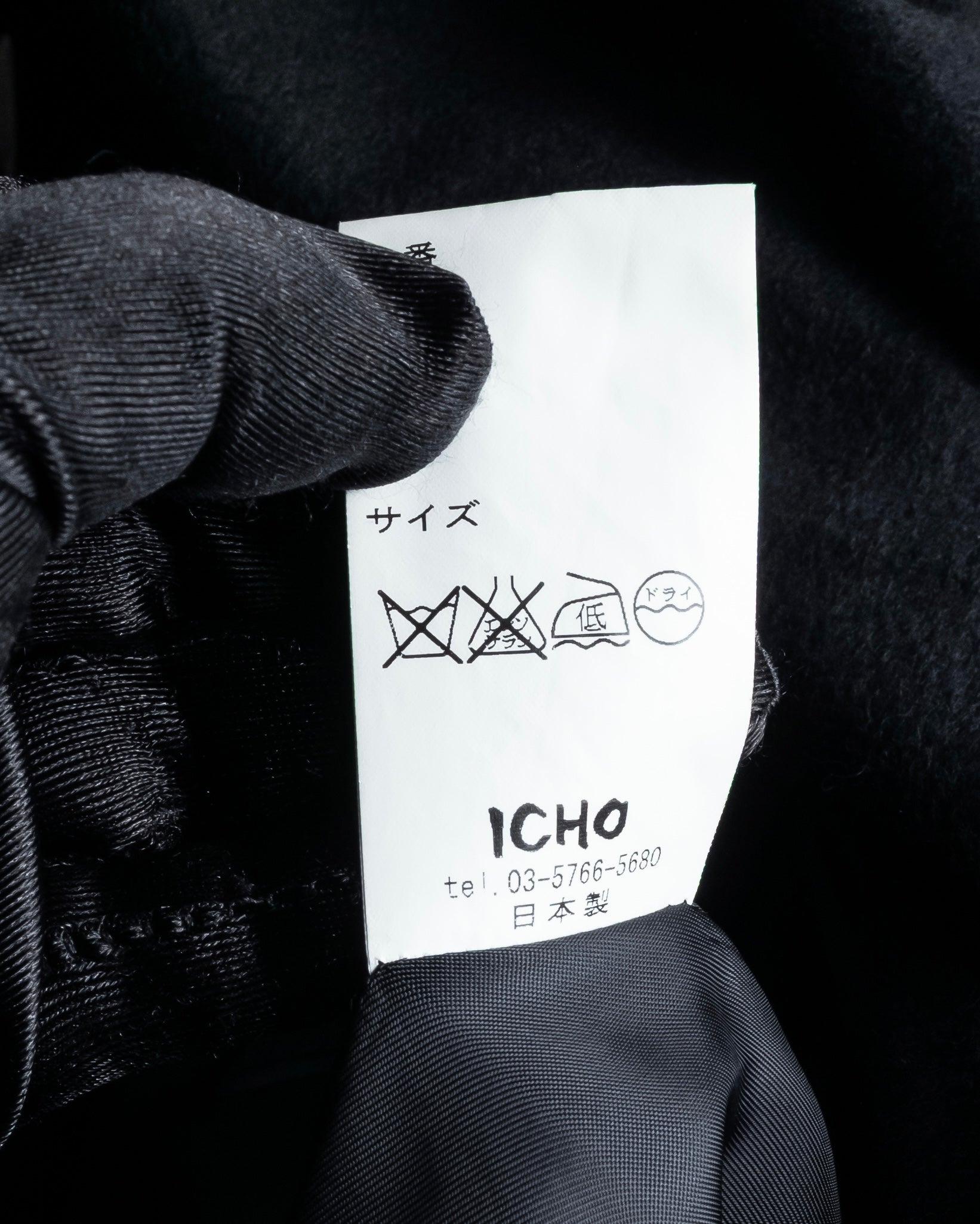 "TORUICHOU" Muffler-style collar military detail coat