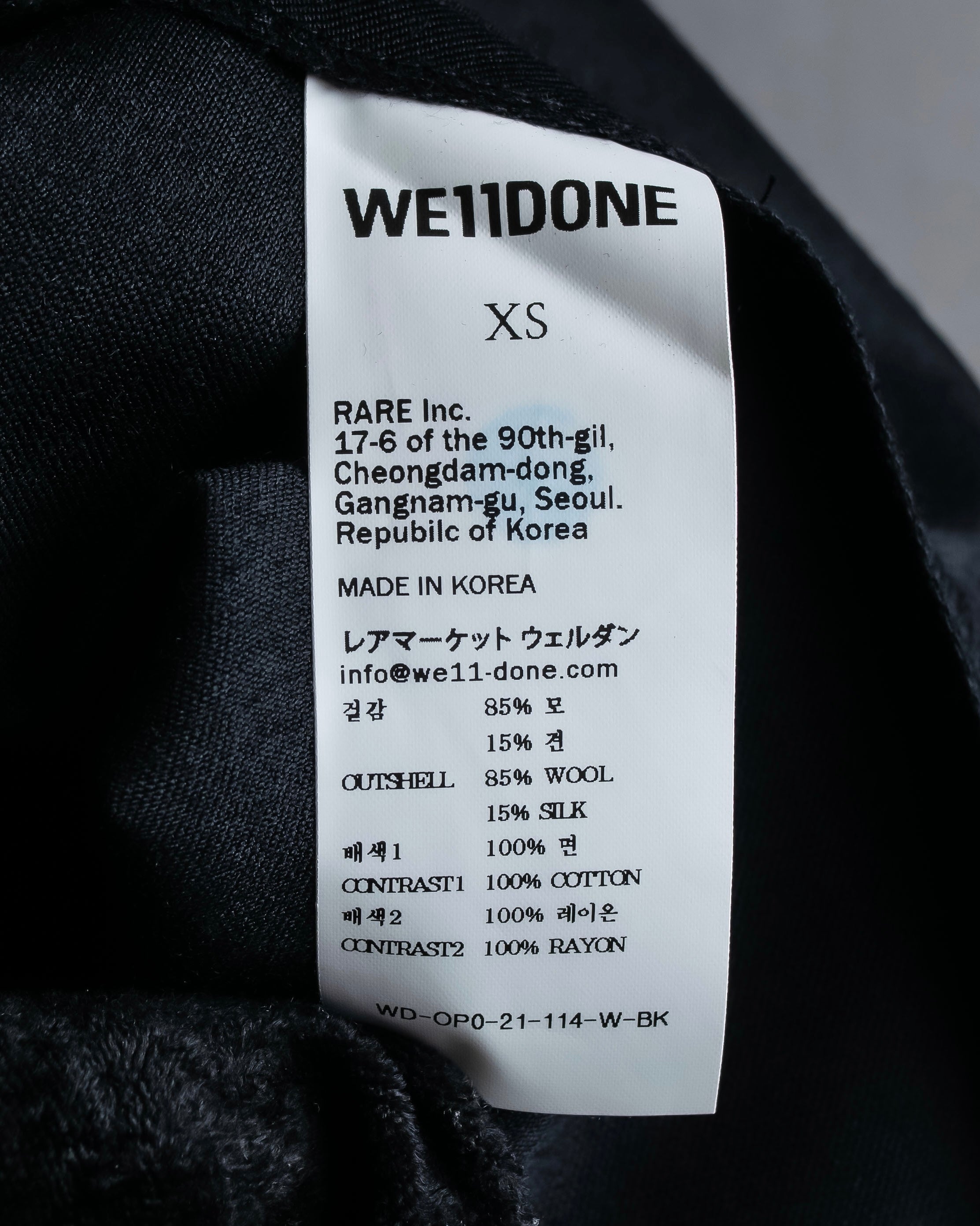 "WE11DONE" Flare silhouette super maxi skirt