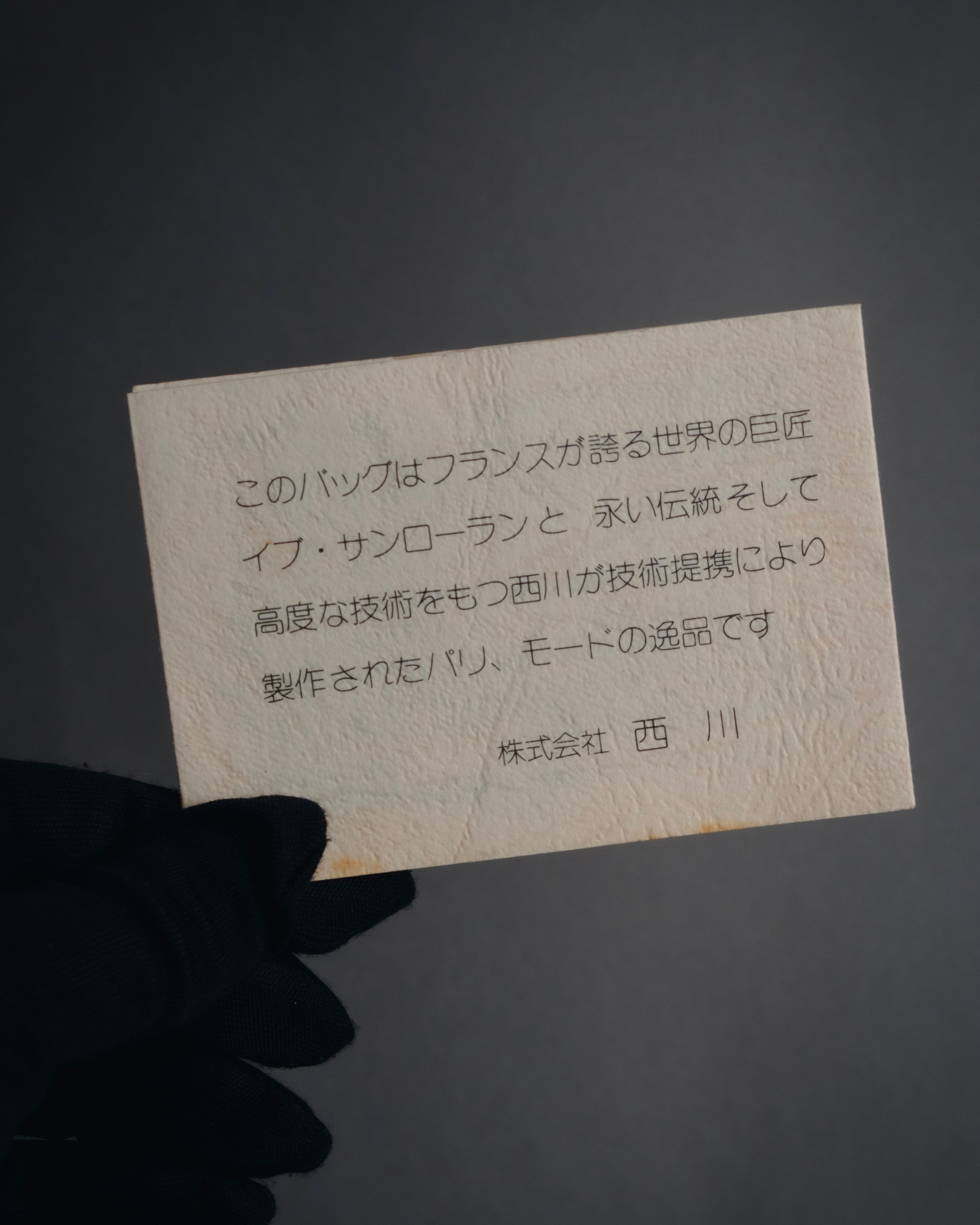 Bolso de cuero con diseño acolchado de diamantes de Yves Saint Laurent de los años 80-90