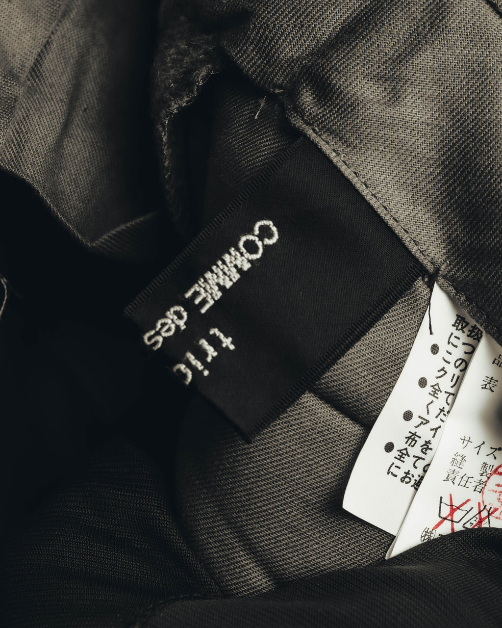 "tricot COMME des GARÇONS" 90's Brushed wool wide trousers