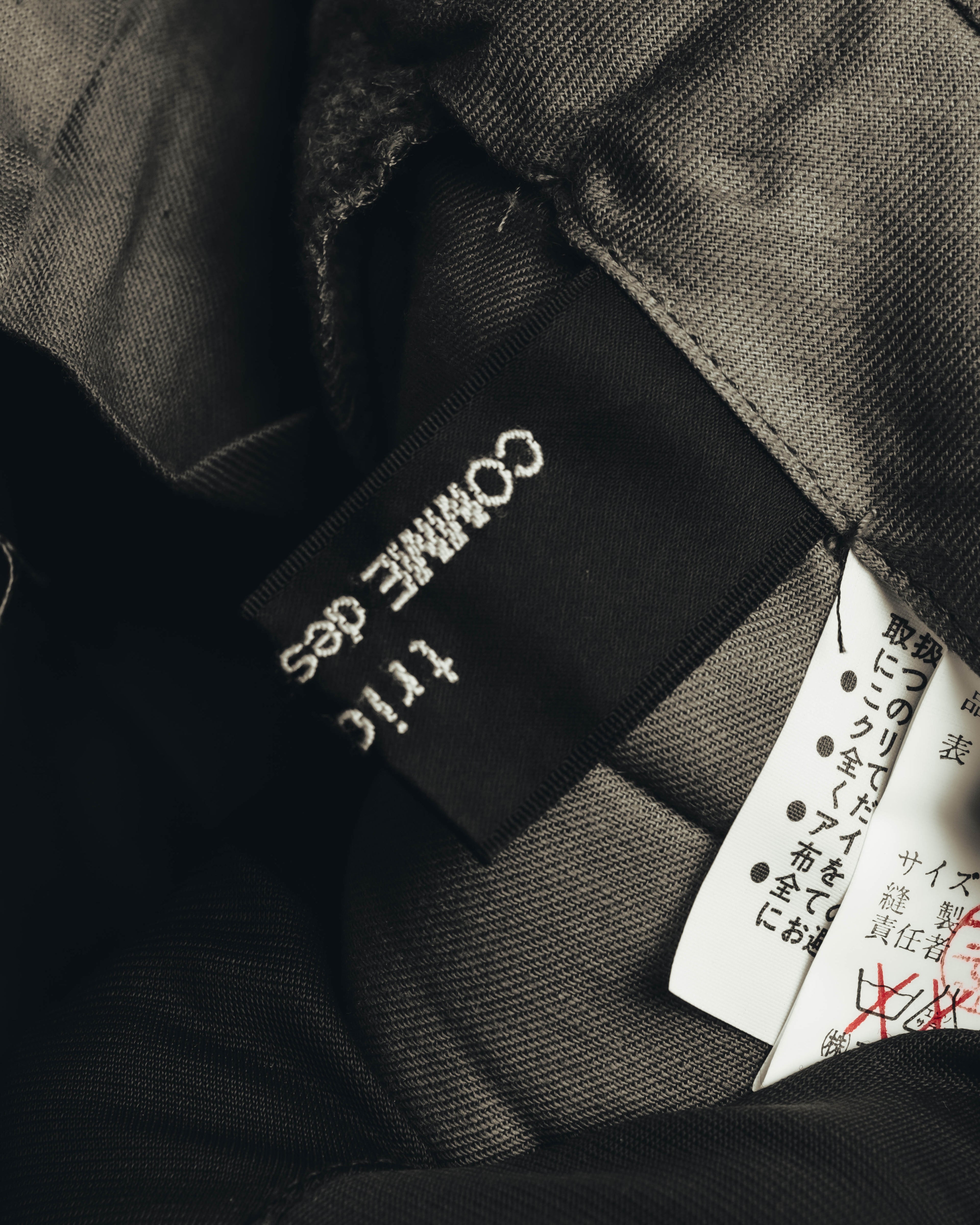 "tricot COMME des GARÇONS" 90's Brushed wool wide trousers
