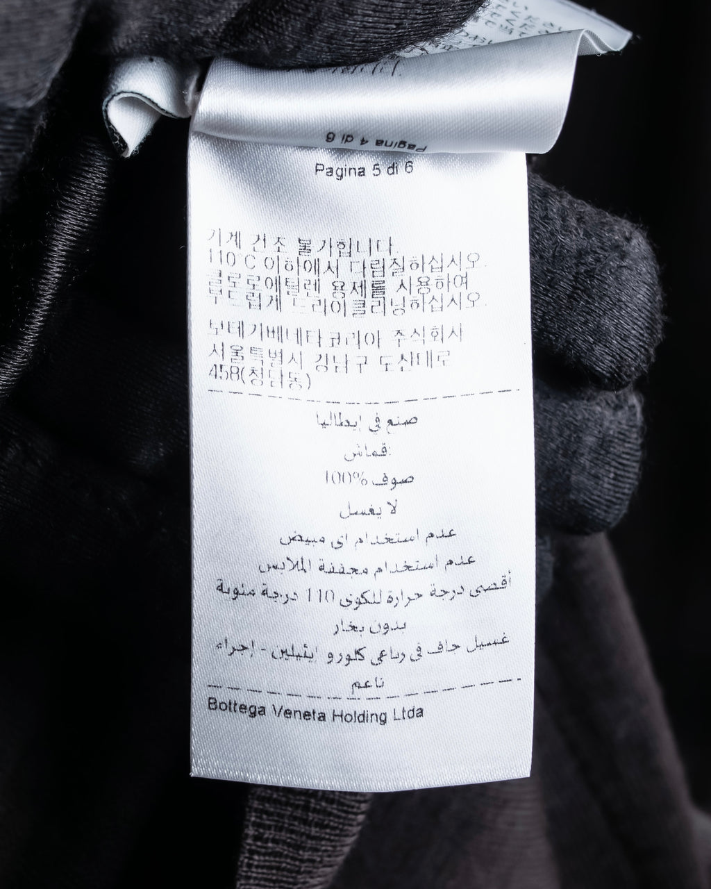 "BOTTEGA VENETA" High quality wool charcoal brown knit