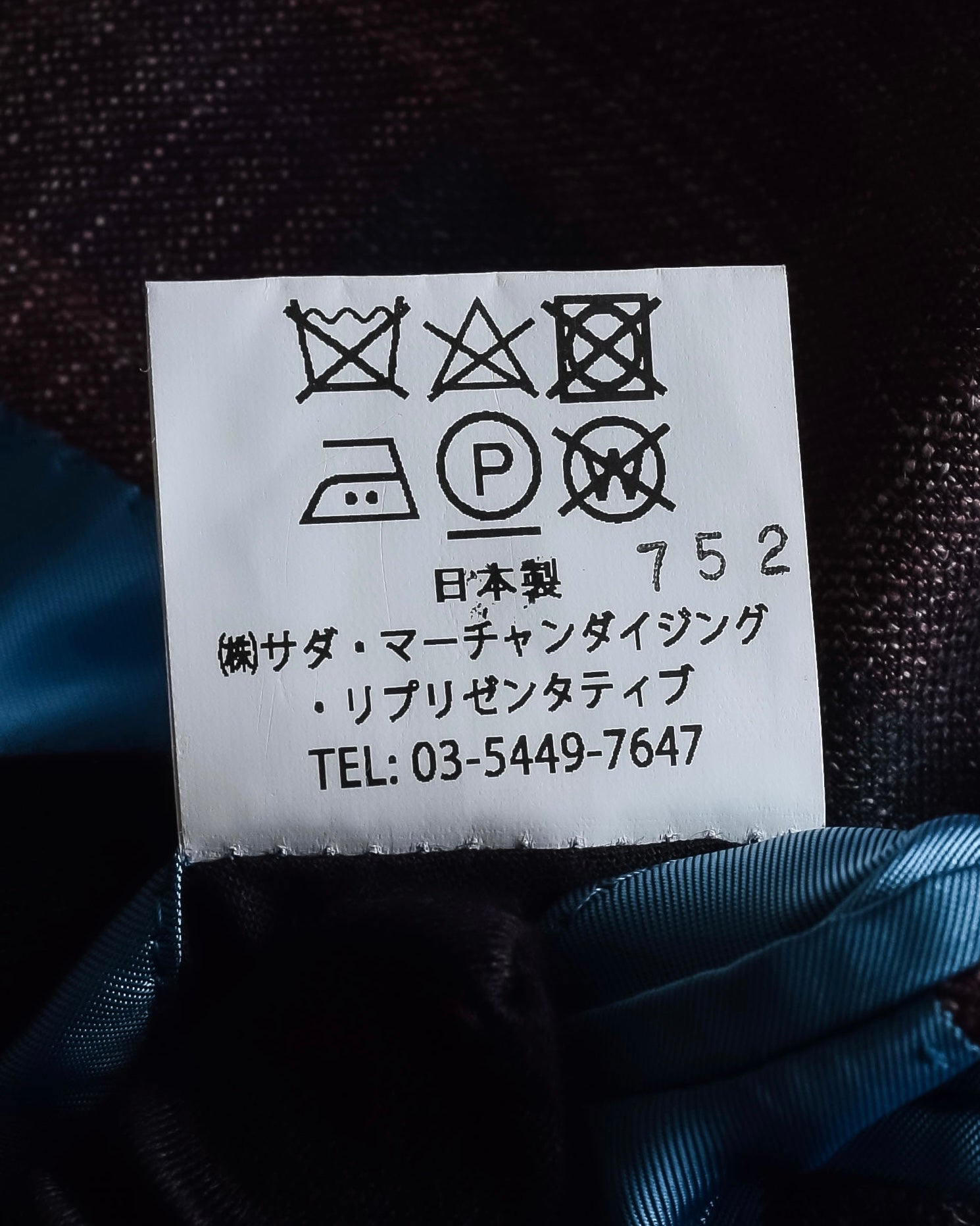 "Tex Teq" Gradient check pattern tailored jacket