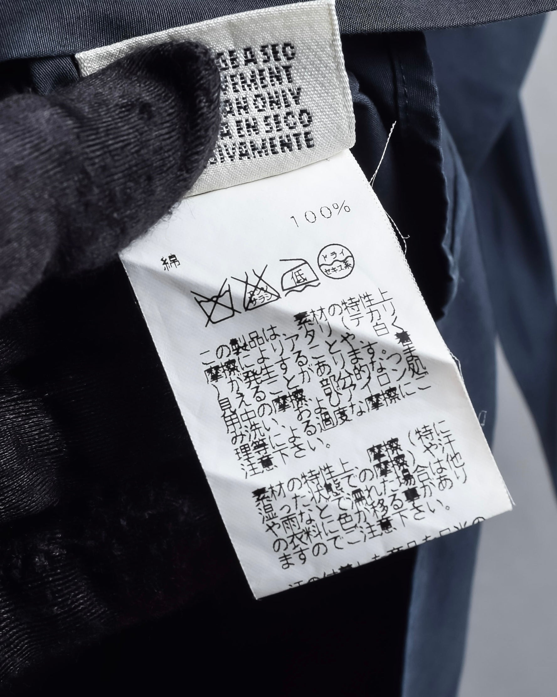 "HERMES" Gaultier period twisted sleeve cotton shirt